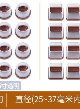 椅子脚套凳子静音耐磨通用隔音桌脚垫板凳脚保护套大号厚2.022新