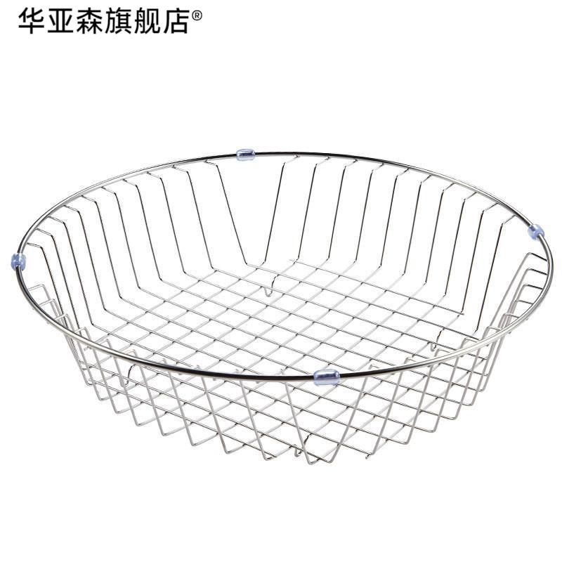 圆形沥水篮e厨房沥碗架水槽上洗菜盆沥水篮l大号家用