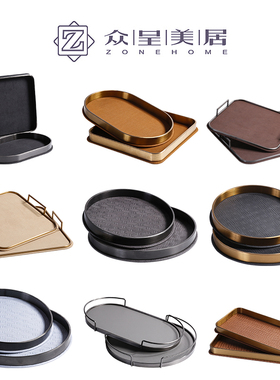 新中式轻奢真皮托盘摆件t现代样板房售楼处茶几餐厅木质收纳装饰