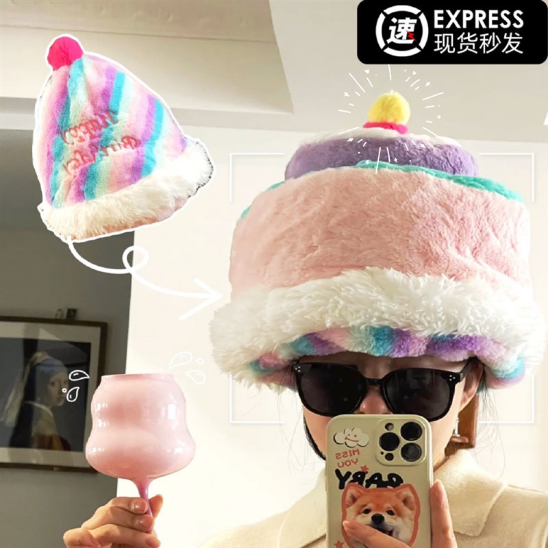 可爱蛋糕公仔翻转生日帽玩偶毛绒玩具娃娃生日礼物送女生男儿童软