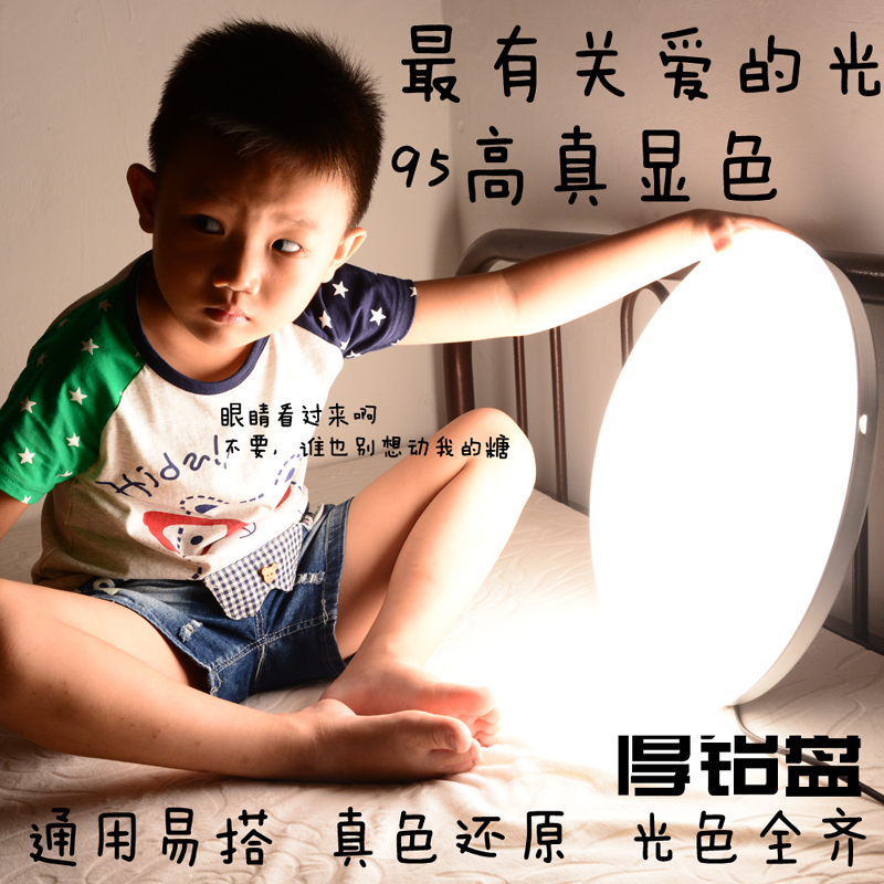 RA98吸顶灯改造板灯芯q 高显色LED光源护眼无频闪低蓝光自然太阳