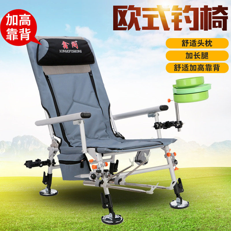 新款钓椅钓鱼椅折叠便携钓凳加厚可躺多功能台钓椅子轻便钓鱼座椅,户外/登山/野营/旅行用品,钓鱼椅、凳,淘宝优惠券,粉丝福利购,淘宝优惠卷