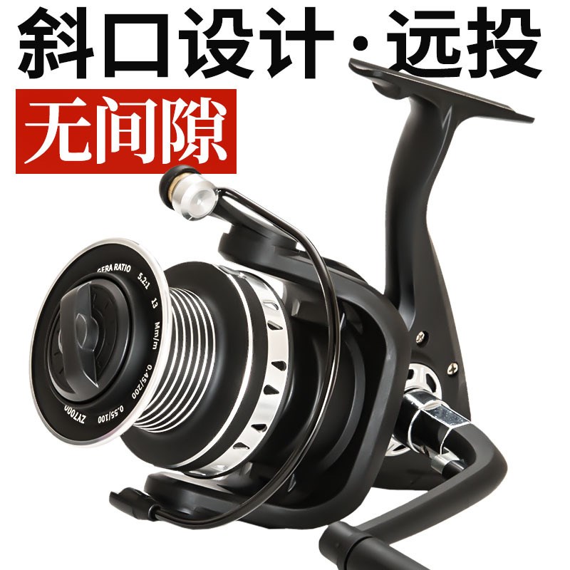 斜口金属线杯无间隙远投轮渔轮鱼线轮纺车轮海竿轮渔线轮鱼轮渔具