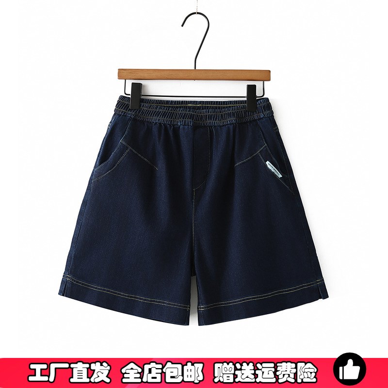 高腰牛仔短裤女夏季2024t年新款胖mm大码外穿宽松显瘦阔腿a字热裤
