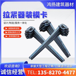 建筑木工步d步紧拉紧器工地装模卡模板火钩卡扣紧固件步步紧锁梁