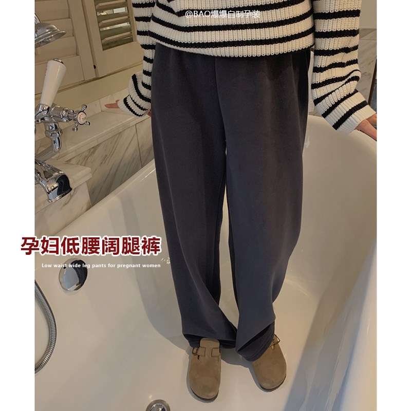 孕妇低腰阔腿裤子春秋季新款外穿深灰直筒宽松休闲拖地裤加厚春装