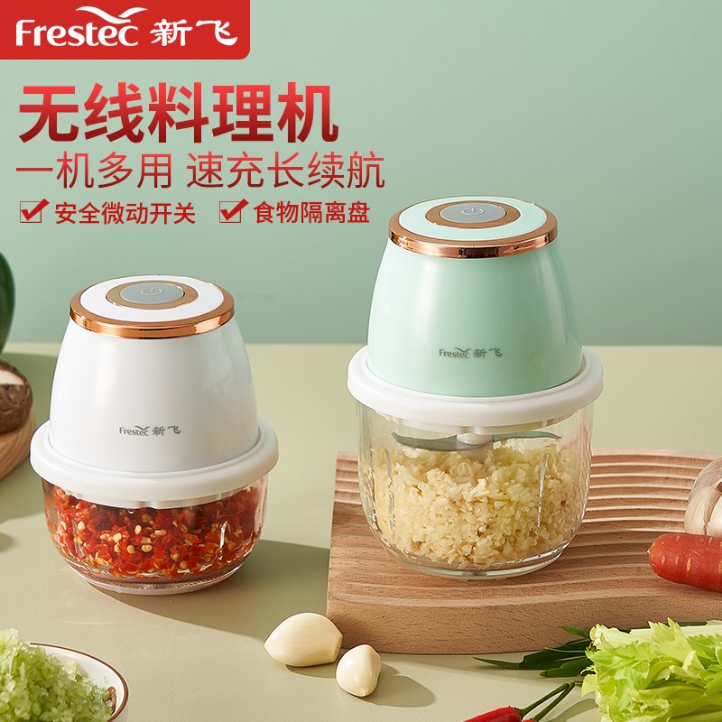 打蒜器厨房神器蒜泥神器小型捣碎机家用电动无线辅食W机捣蒜压蒜