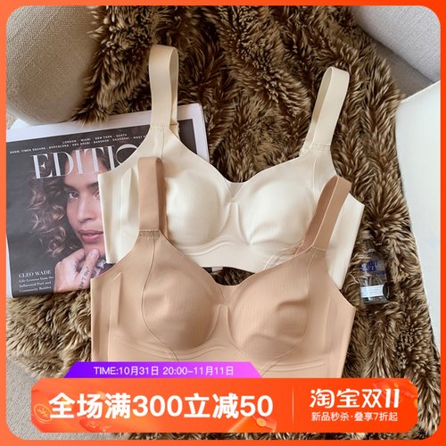 薄款无痕内衣女大胸显小显瘦兔耳杯无钢圈防下垂收副乳聚拢文胸罩