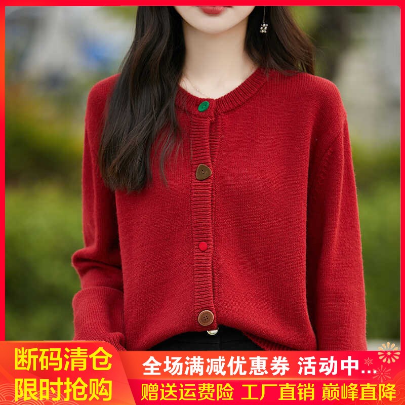 100%纯羊g毛开衫女士圆领加厚彩扣长袖毛衣外套宽松羊绒衫针织外