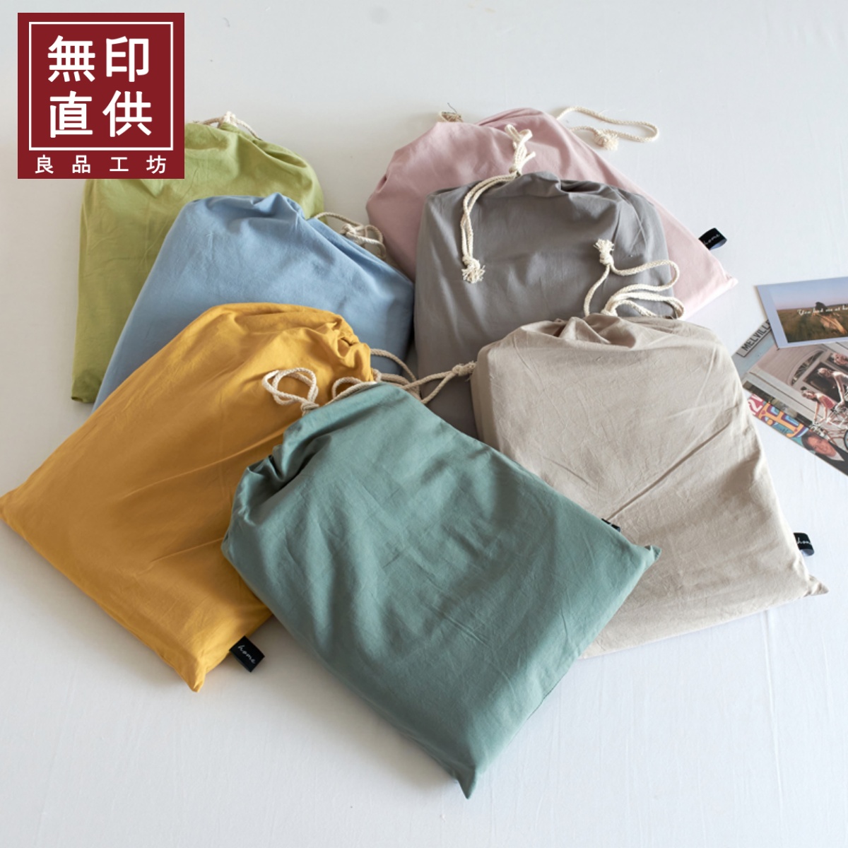 安全A类|全棉水洗棉酒店隔脏睡袋成人出差旅行可携式X被罩床单酒