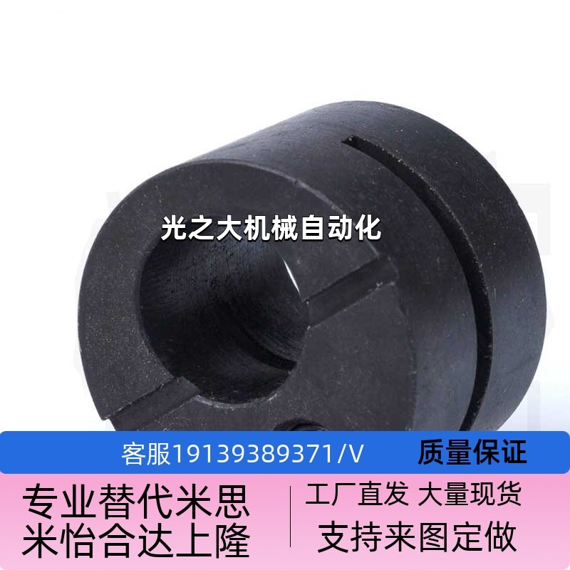 2215.806vcn525偏w心块侧向式定位柱组装定位套12国定环-2-