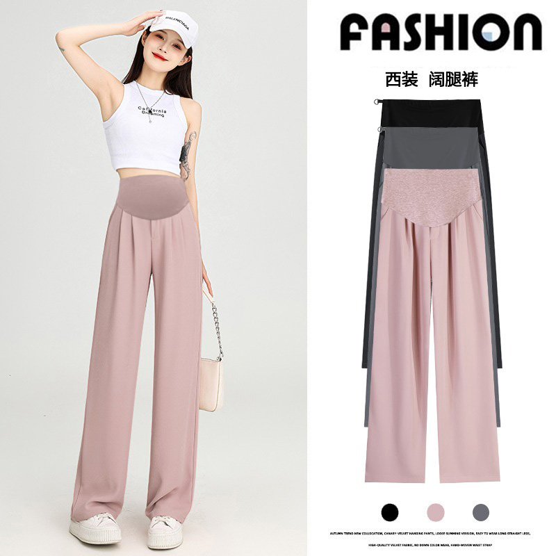 孕妇裤子夏季薄款外穿冰丝阔腿裤夏天小个子大码打底裤孕早期夏款