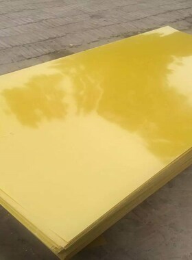 3240环氧树脂板 厚4mm*1m*2m  胶木板 玻璃纤维板