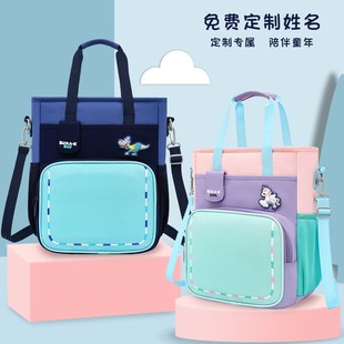 小学生补习手提袋斜挎作业包儿童补课包美术袋拎书袋糖果色收纳包