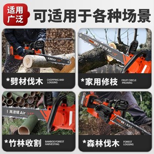 锂电池大功率大容量电动锯树柴神器 电锯家用小型手持高速锯充电式