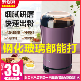 磨粉机家用小型打粉机超细研磨器电动破碎机五谷杂粮中药材粉碎机