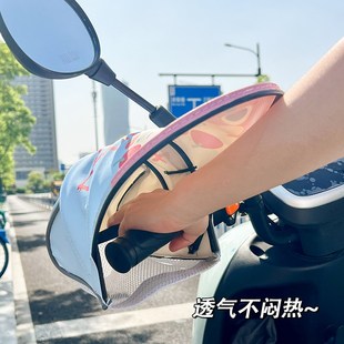 电车摩托车手把套防水加长遮阳防紫外线护手罩 电动车防晒手套夏季