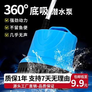 海将军鱼缸潜水泵小型底吸泵静音水循环过滤泵换水循环水泵抽水泵