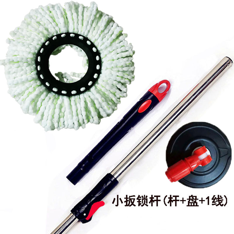 旋转拖把杆通用旋转拖把替换杆旋转地拖单杆手压加粗杆拖把头配件