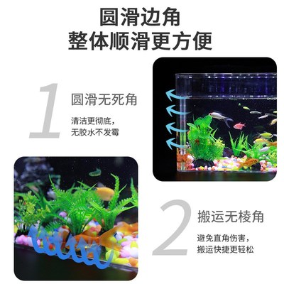 亚克力鱼缸一体成型热弯透明玻璃懒人鱼缸客厅阳台造景生态水族箱
