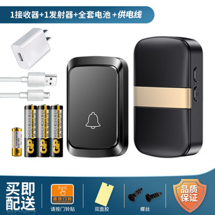 双供电老弱病残医院呼叫器 不用插电无线家用门铃5V直流USB电池款