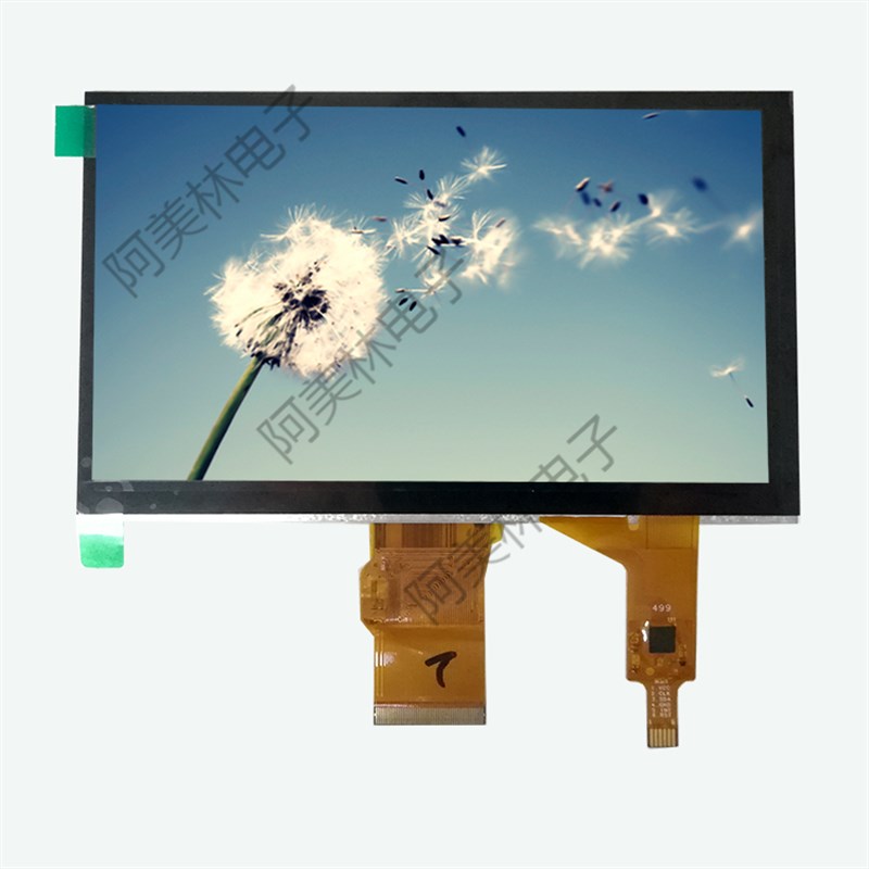 7寸RGB电容触摸TFT液晶模块LCD显示屏800*480支持树莓派定制开模