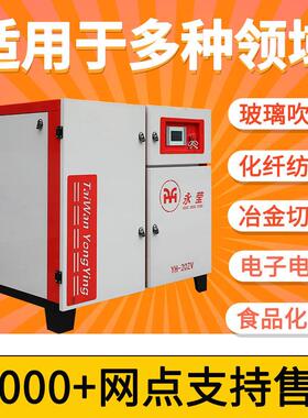 永磁变频螺杆式空压机7.5/11/15/22/37kw6立方0.8Mpa空压机厂家