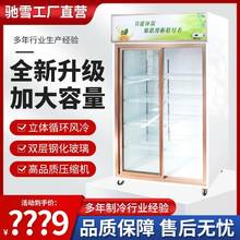 饮料展示柜冷藏冰柜保鲜移两门冷饮冷柜商用单门啤酒冰箱立式