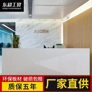 钻石款公司烤漆前台接待台酒店迎宾台售楼部咨询服务台