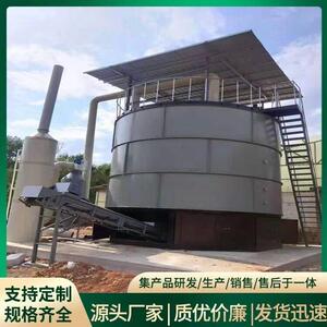 厨余垃圾处理整套设备餐厨垃圾处理整套设备粪便污泥处理整套设备