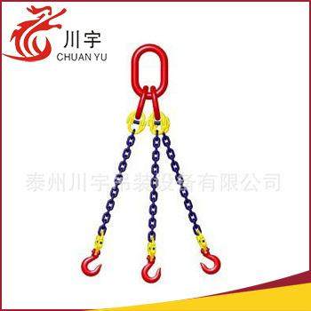 三肢高强链条成套索具三腿可调节链条索具重型高强度输送机,搬运/仓储/物流设备,其他起重搬运设备,淘宝优惠券,粉丝福利购,淘宝优惠卷