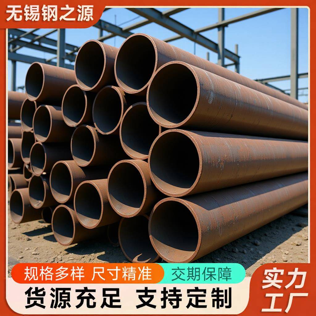 20#无缝管Q345B无缝管Q345D钢管厚壁低温无缝钢管现货