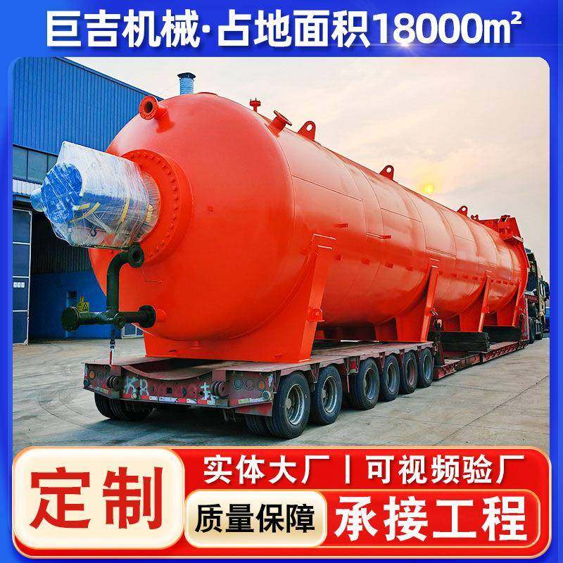 碳纤维高温高压热压罐无人机机翼真空热压罐航空航天材料固化罐,机械设备,橡胶设备,淘宝优惠券,粉丝福利购,淘宝优惠卷