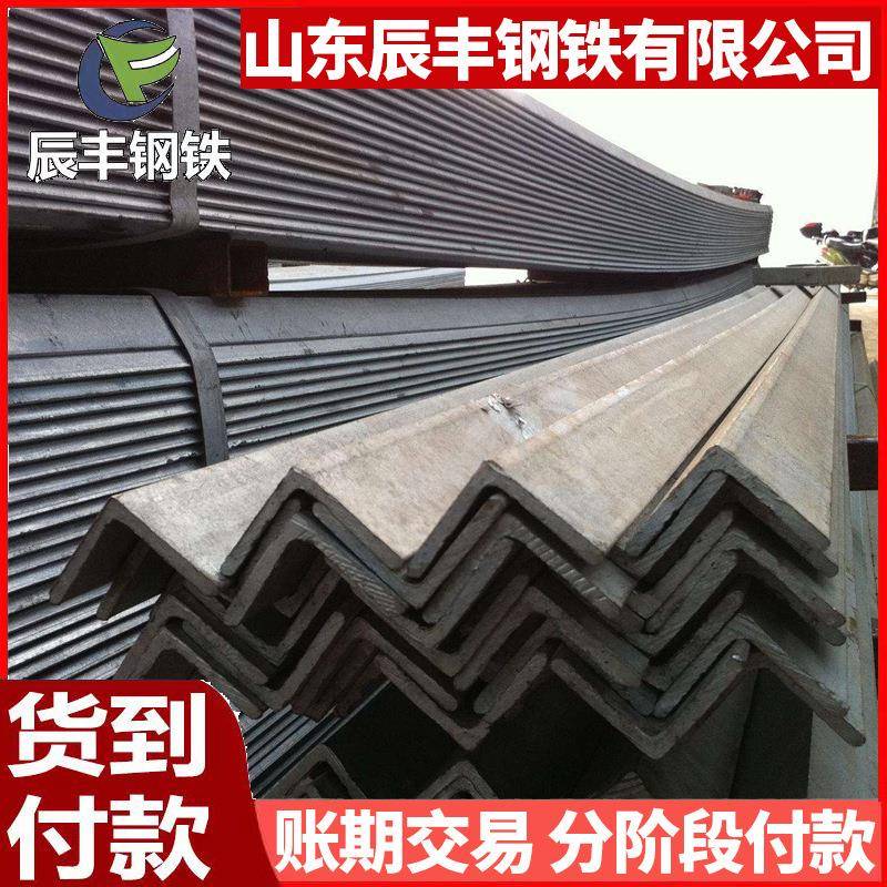 Q235B镀锌角钢多规格幕墙建筑钢结构50*50*6冲孔万能热轧等边角铁