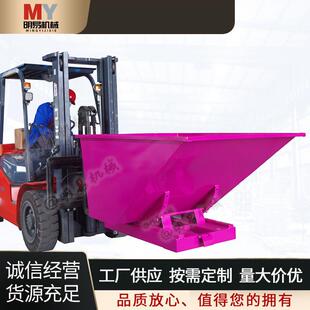 TS自卸倾翻斗铁屑车自卸倒料工业车间运输多功能电动装载叉车属具