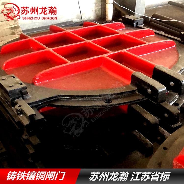 铸铁圆闸门铸铁镶铜闸门铸铁闸门手电一体启闭机