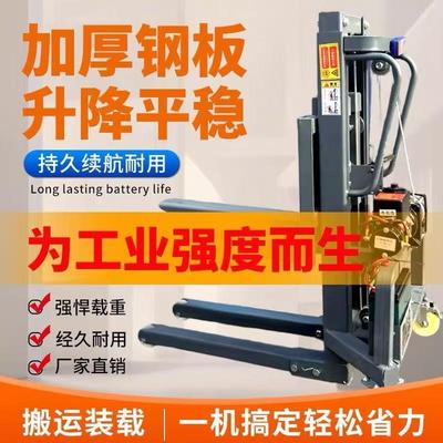 电动随车叉车便携式小型装车机灯光设备搬运车可拆卸电动升降叉车