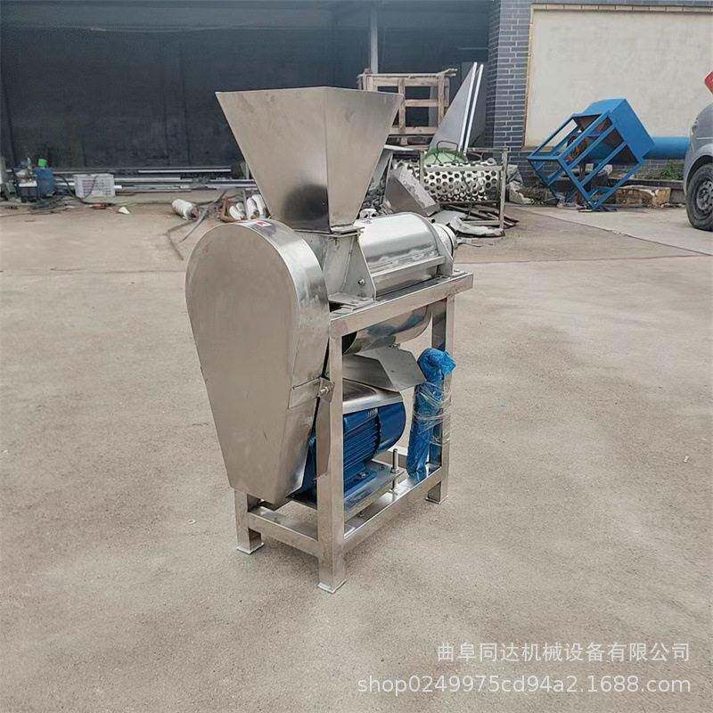 工业不锈钢螺旋榨汁机黄瓜木瓜枸杞菠菜橙子汁渣分离304大型设备