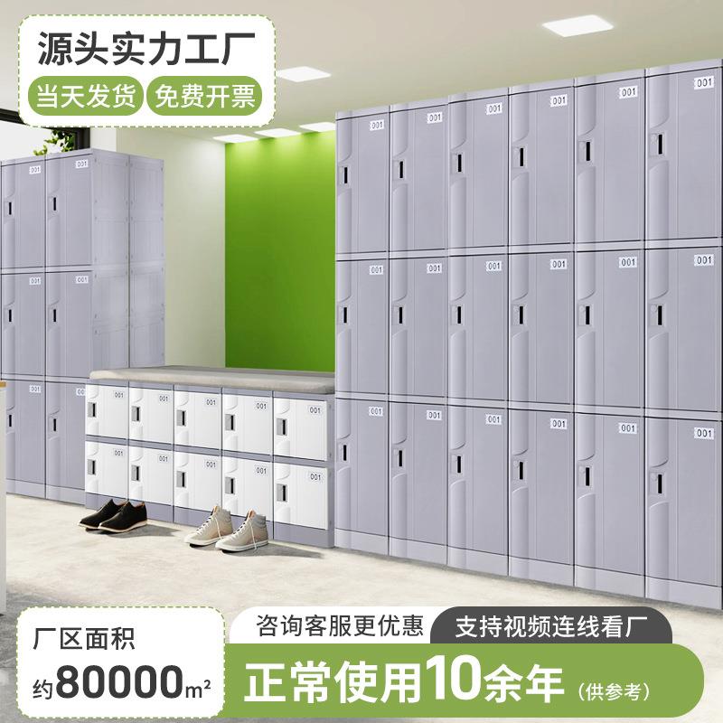 学校幼儿园书包柜abs健身房更衣柜塑料彩色员工宿舍寄存柜子