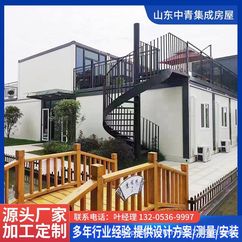 厂家供应打包箱式集装箱房工地临时活动板房可移动可拆卸住人集