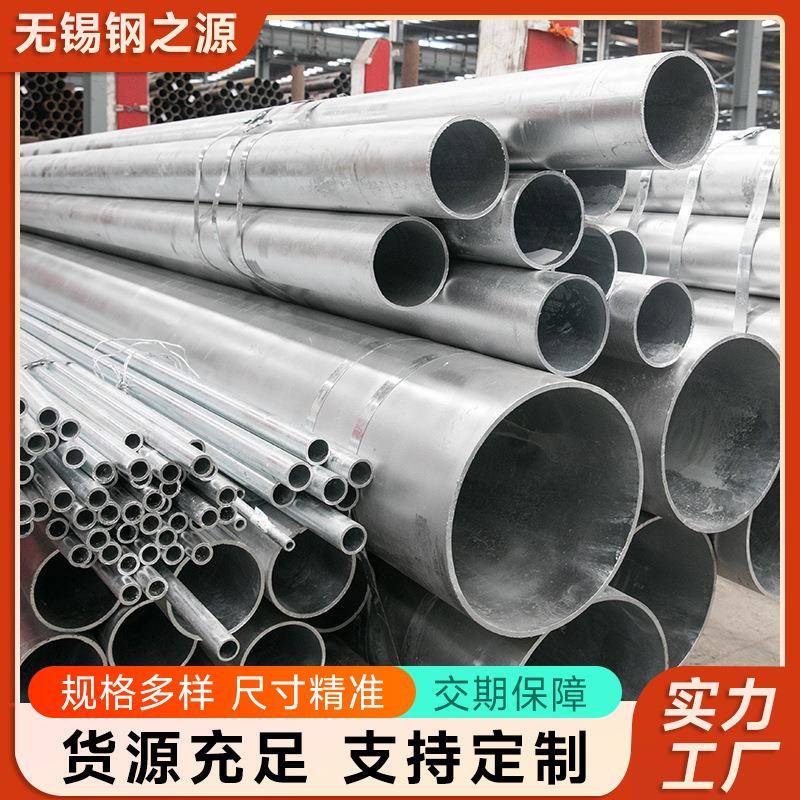 镀锌无缝管大口径无缝钢管江苏现货供应可切割