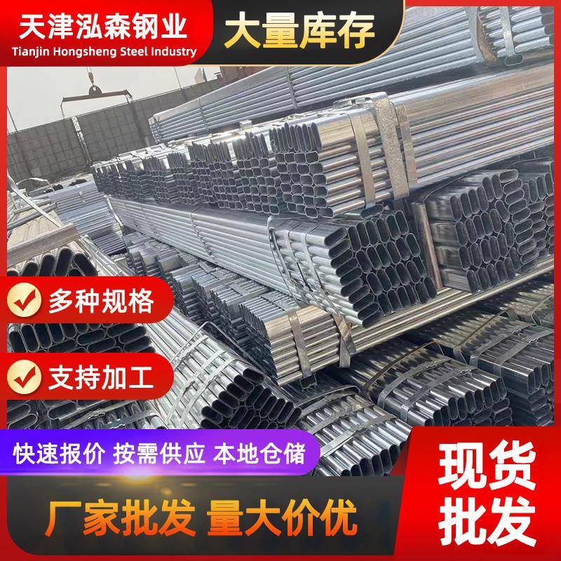 q235b热镀锌大棚管加工温室大棚骨架农业家用大棚管畜牧大棚管