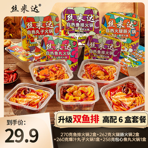 源头工厂 现货现发 正宗牛油底料火锅