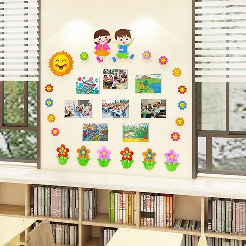 幼儿园踢脚线材料墙贴纸自粘3d立体亚克力教室布置楼梯墙面装饰