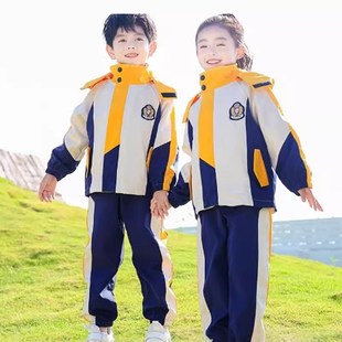 防寒卸冲锋 幼儿园园服春秋装 小学生冬v季 班服儿童秋冬款 校服套装