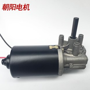 24v直流减速电机铜涡轮出轴洗键槽 朝阳电机蜗轮蜗杆k电机自锁12v