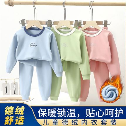 儿童保暖内衣套装男童p女童加绒秋衣卫生裤宝宝婴儿加厚秋冬睡衣