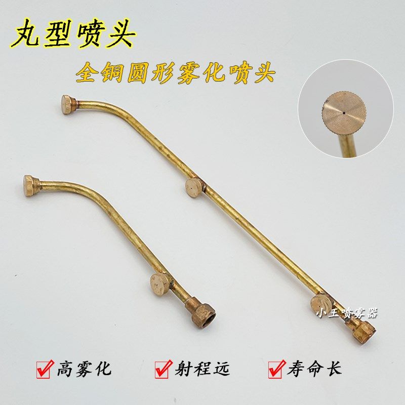 全铜圆形雾化喷头农用打药喷头喷雾器打药机扇形弥雾细腻省药喷枪,鲜花速递/花卉仿真/绿植园艺,自动灌溉设备,淘宝优惠券,粉丝福利购,淘宝优惠卷