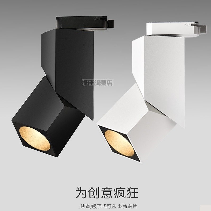 轨道射灯led天花灯北欧方形家用壁画客厅旋转灯吸顶式明装小射灯