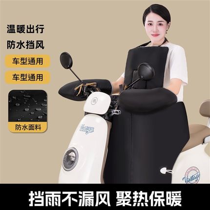 电动车挡风被冬季分体可折叠防水保暖G电瓶踏板摩托车四季通用冬